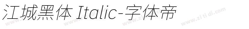 江城黑体 Italic字体转换